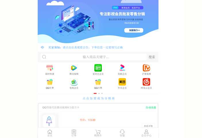 20211130191015_922587