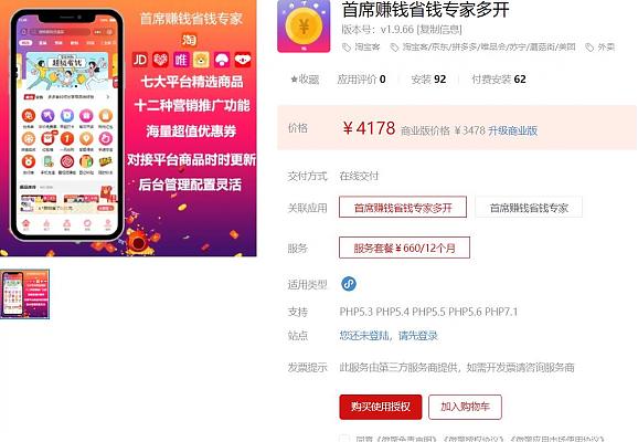 202201152009076182 202201152009076182