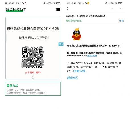 202201250004461752 202201250004461752