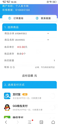 201908021919105256 201908021919105256