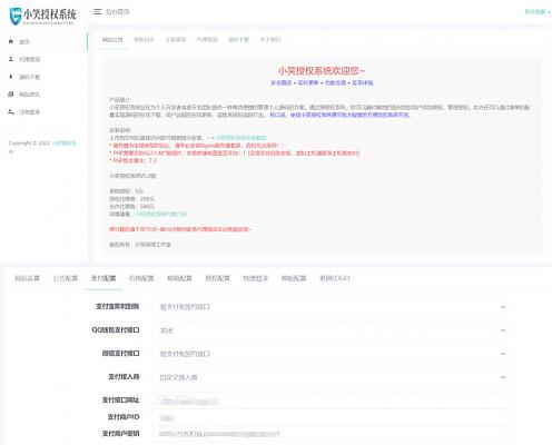 202207272358024024 202207272358024024