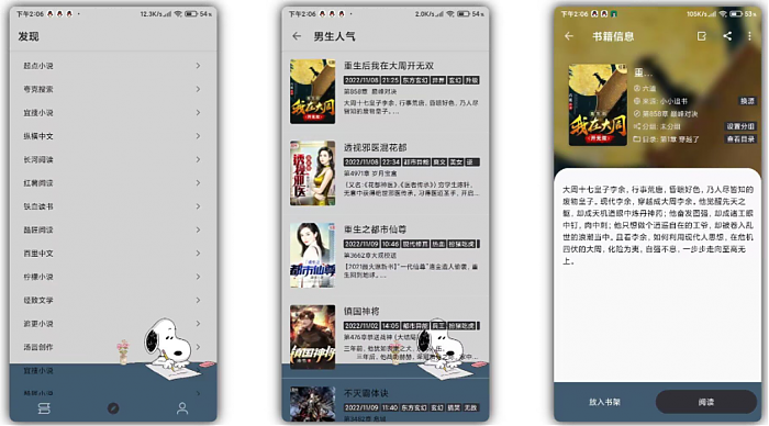 202211092350458785 202211092350458785