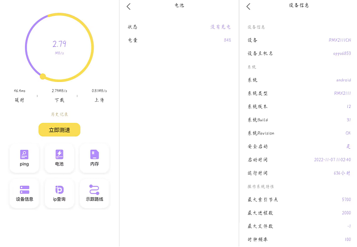 202212040123516092 202212040123516092