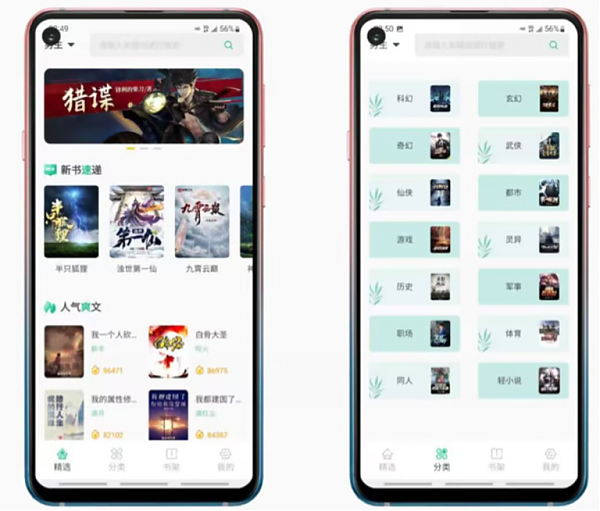 202212100201397691 202212100201397691