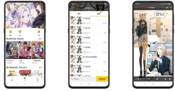 202212112344362196 202212112344362196