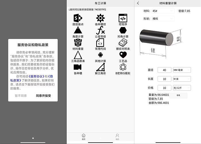 202212180050101506 202212180050101506