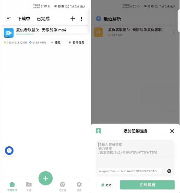 202301072220007993 202301072220007993